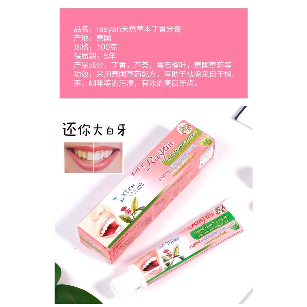 Thailand RASYAN Herbal Clove T - Teeth Whitening In Thailand ulasan dan harga